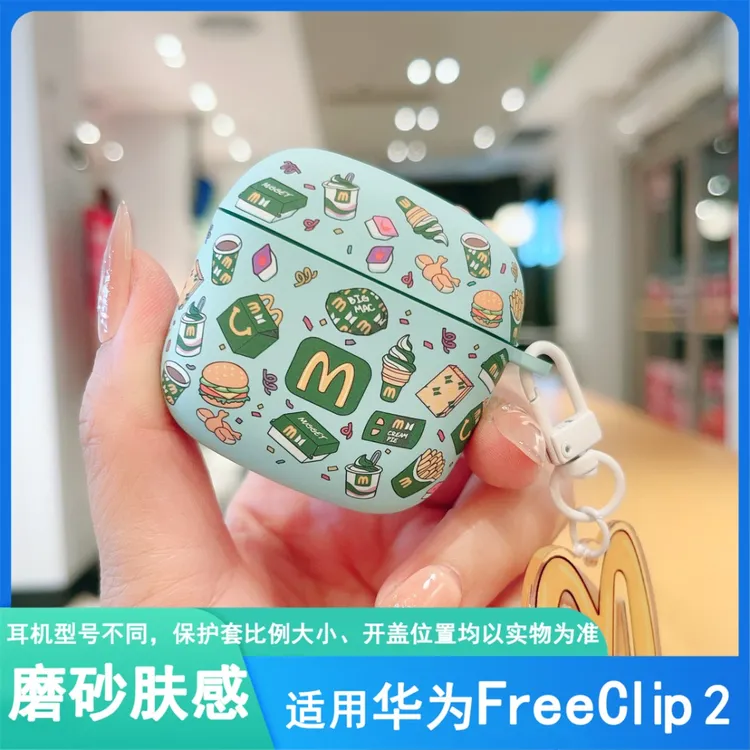 适用华为freeClip2代保护套华为freeClip2耳机壳freeClip2耳机套