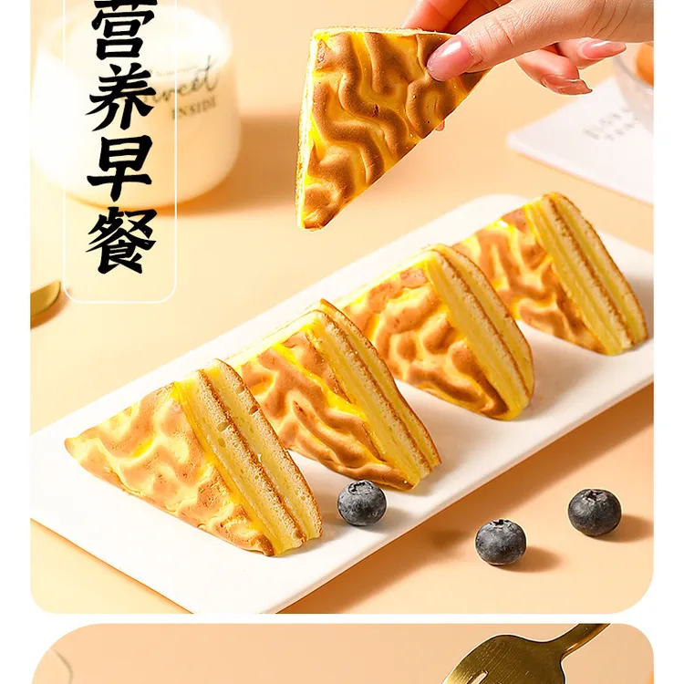 虎纹三明治菠萝酱芯海盐芝士味营养面包早餐整箱糕点蛋糕优品