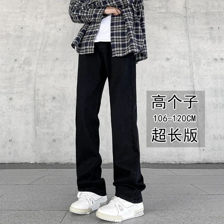 190高个子黑色直筒牛仔裤男春秋季大码美式宽松加长版120超长裤子