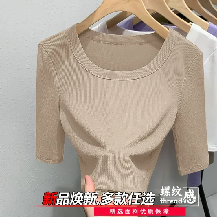简约螺纹百搭纯色舒适内穿打底衫女士春秋百搭2025年紧身慵懒T恤
