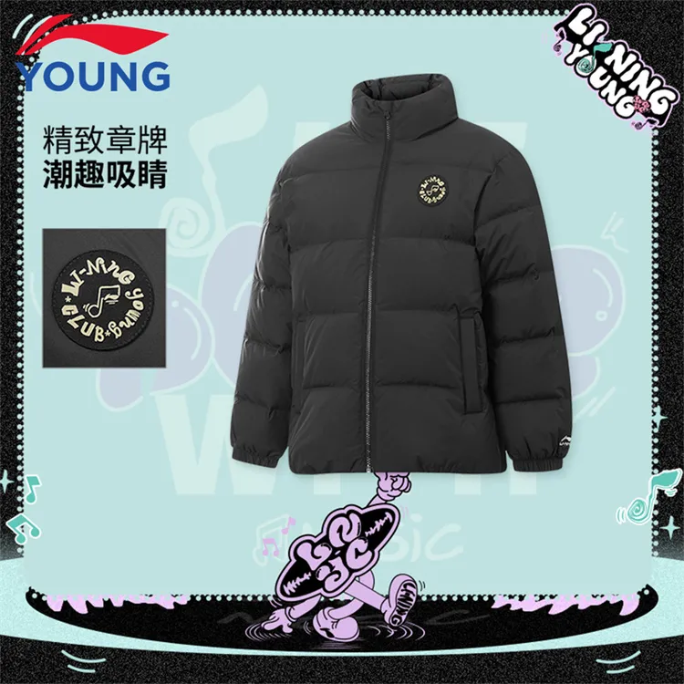 李宁儿童羽绒服男大童冬季新款柔软舒适保暖立领短款羽绒外套9063