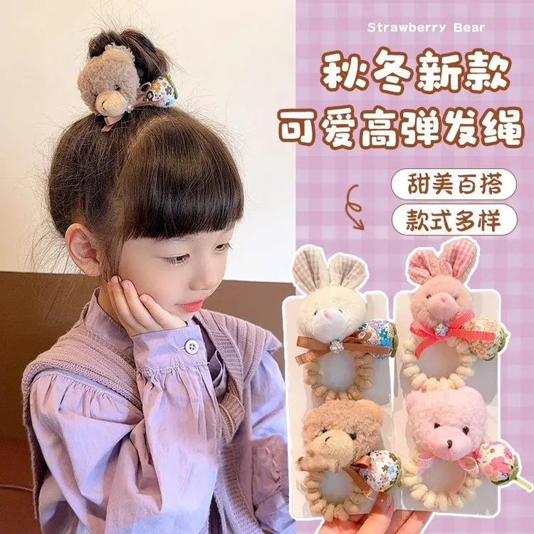 秋冬可爱毛绒兔子儿童发圈小甜妹扎头发高弹力皮筋宝宝不伤发头绳