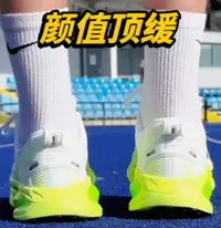 【运费险】断码18男女情侣款透气时尚百搭休闲运动鞋
