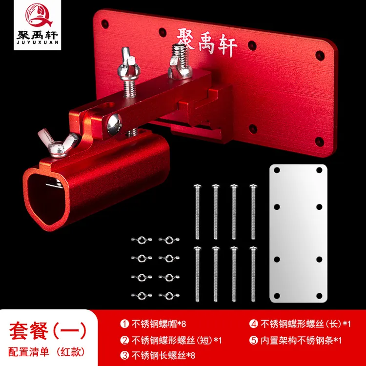 聚禹轩三向大物前置炮台座中置铝合金巨物炮台座万向超级加厚