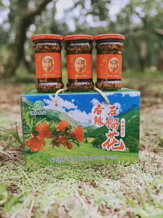 云南蒙自特产特色香辣石榴花色香味俱全下饭神器