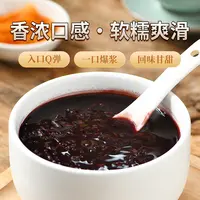 鑫源 | 东北农家黑米5斤