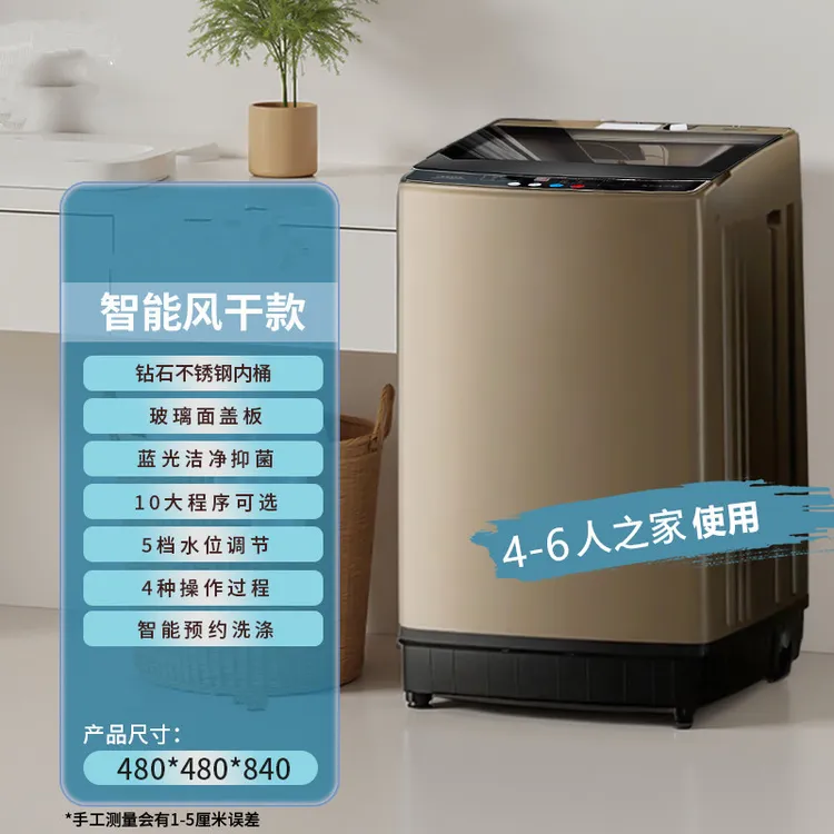 欧派10公斤全自动洗衣机波轮家用大容量4 - 6人租房出租房家庭