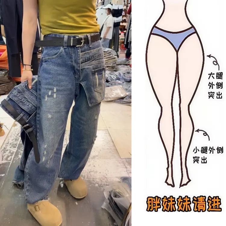 Aimeerosa/艾洛莎秋季新款牛仔长裤帅气拼接磨破百搭弯刀拖地裤子