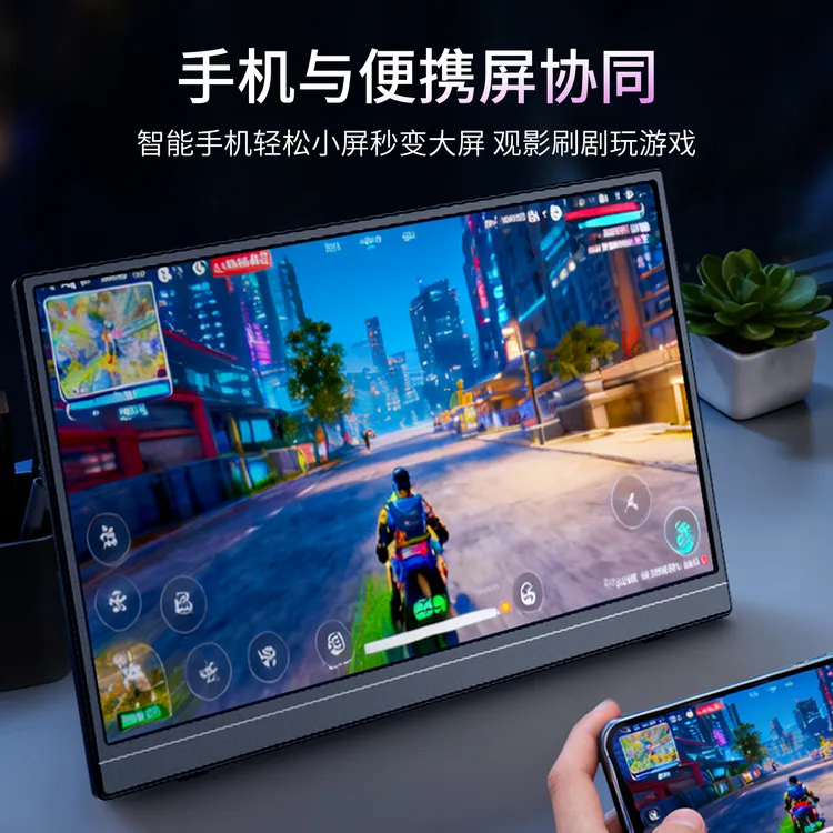 电池款便携屏手机无线投屏显示器办公游戏追剧拓展屏横竖屏切换
