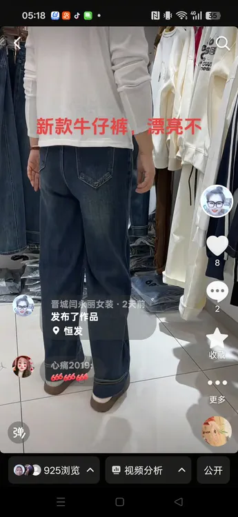 永丽家小个子女款宽松直筒九分阔腿牛仔裤显瘦秋季新款时尚百搭