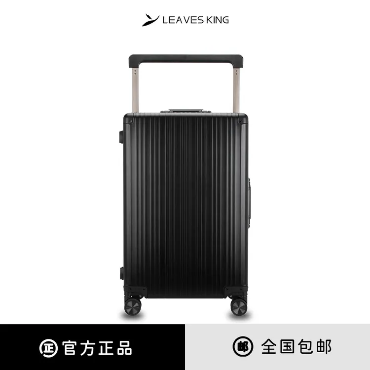 Leavesking  全铝金属宽拉杆旅行箱