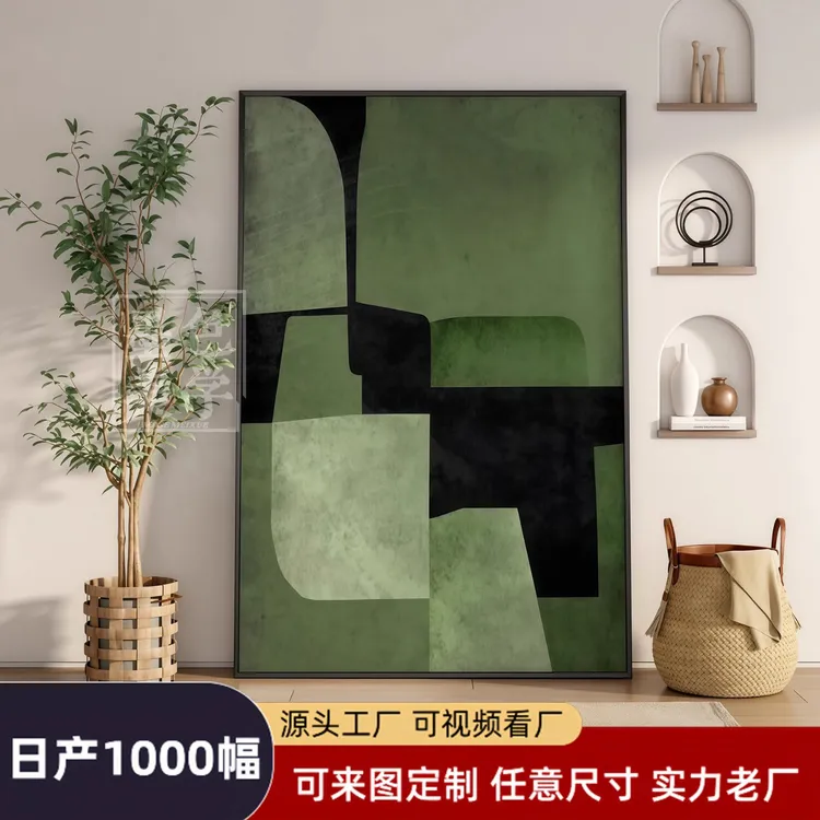 高级感侘寂风客厅装饰画墨绿色装饰画客厅挂画家居餐厅挂画高级感