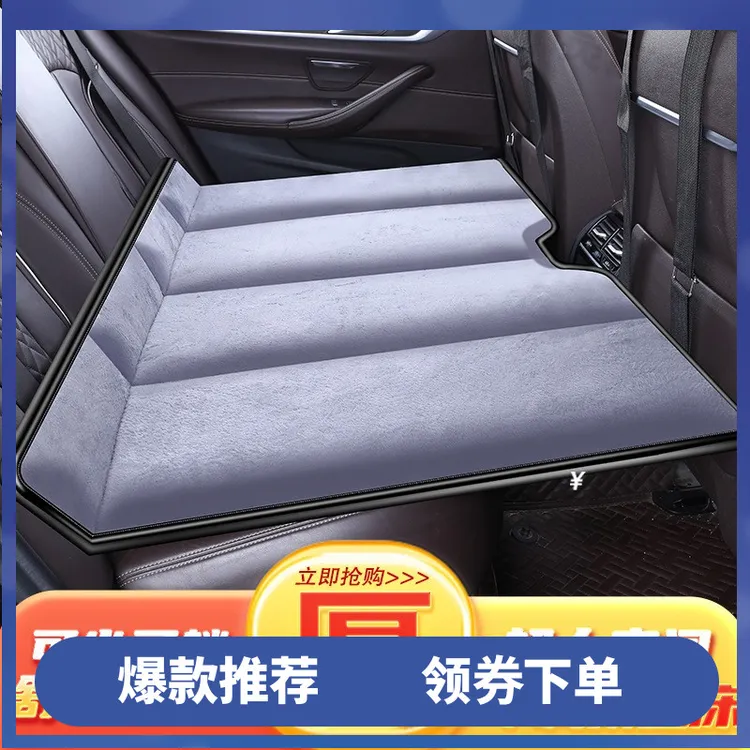 充气垫长途床垫无异味空间免充气用车载车载占不汽车出行床垫汽车