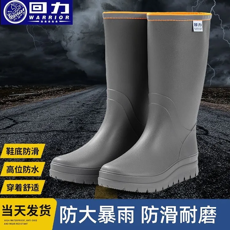 回力男款高筒雨鞋防滑耐磨防水鞋雨靴雨靴中筒户外钓鱼时尚防蛇女