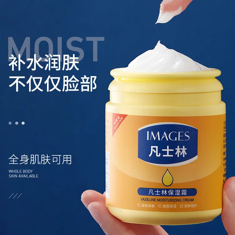 凡士林保湿霜170g补水润泽改善肌肤干燥护肤面部护理面霜