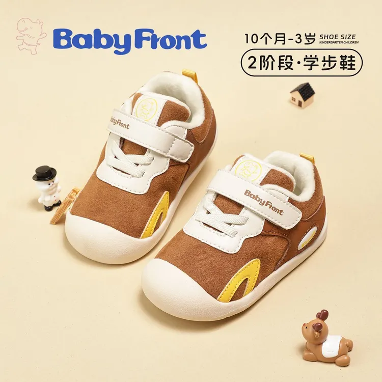 2025儿童秋季新款防滑软底宝宝加绒鞋子机能婴儿步宝宝学步鞋软底
