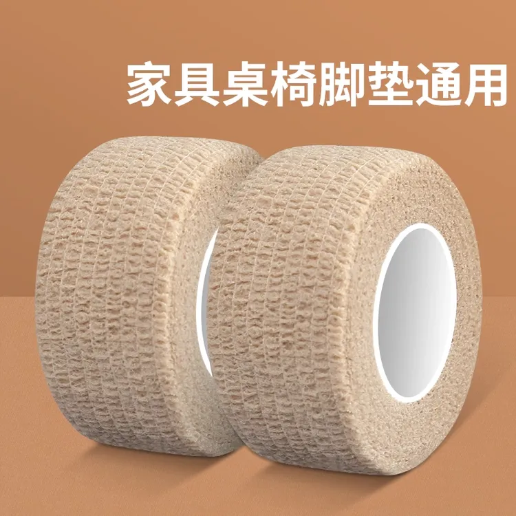 餐椅脚垫保护地板防刮花桌椅凳子腿静音脚套椅子床脚防滑耐磨缠带
