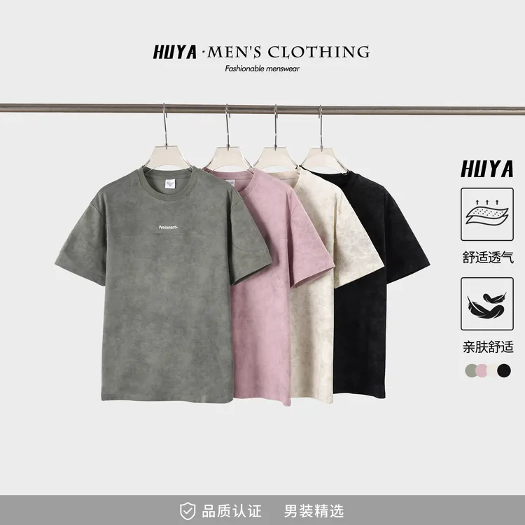 虎牙兄弟短袖男t恤夏季重工扎染设计感户外运动休闲透气T恤Z5933