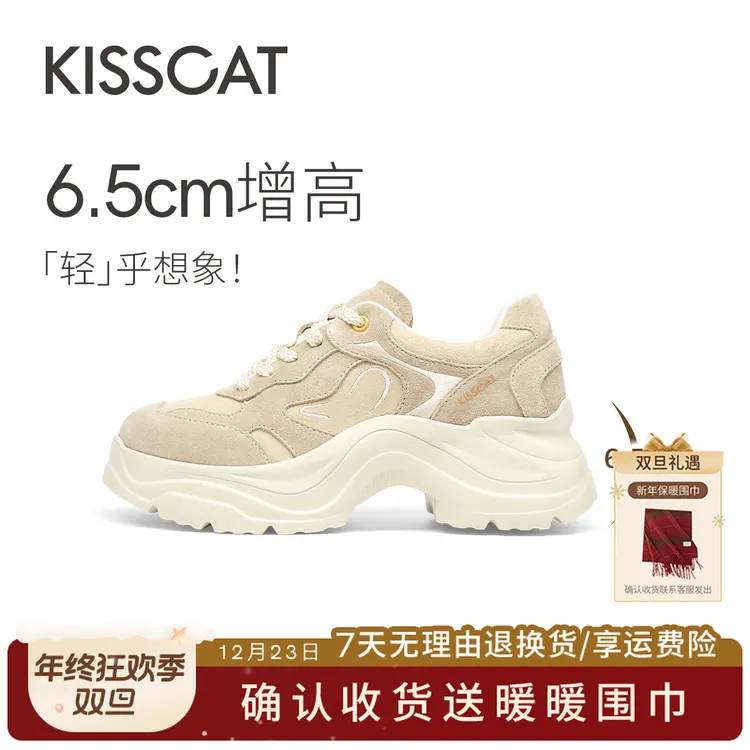 接吻猫2026年春季【追风系列】运动休闲百搭圆头老爹鞋K76150A-51