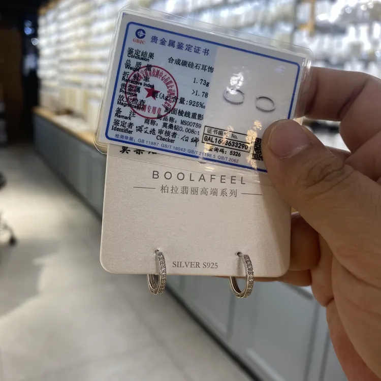 925银耳饰 00759 古丽柏拉翡丽新款s925纯银莫桑钻耳环15mm耳扣