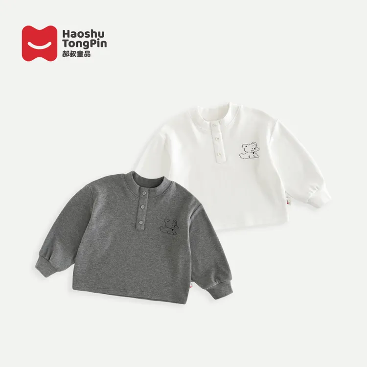 【加厚】郝叔童品秋冬新款2025男童韩版网红加厚打底衫kkHZ53251