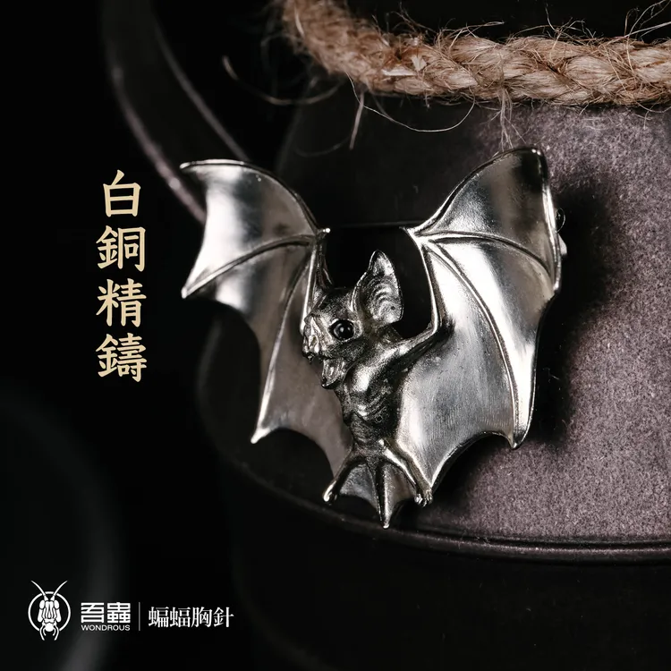 铜胸针 吾蟲蝙蝠胸针白铜复古饰品个性潮流百搭男女通用生日礼物