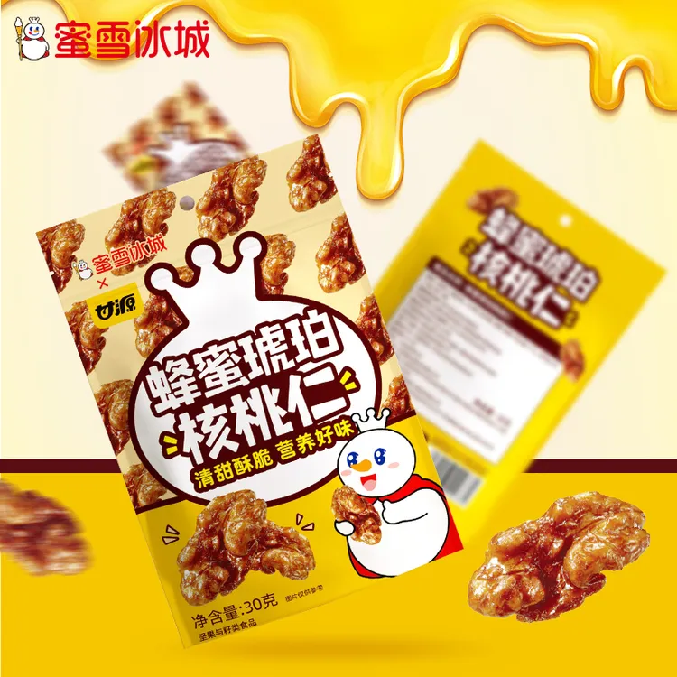【雪王零食】核桃仁坚果蜂蜜琥珀核桃仁炒货小零食独立包装酥脆小吃