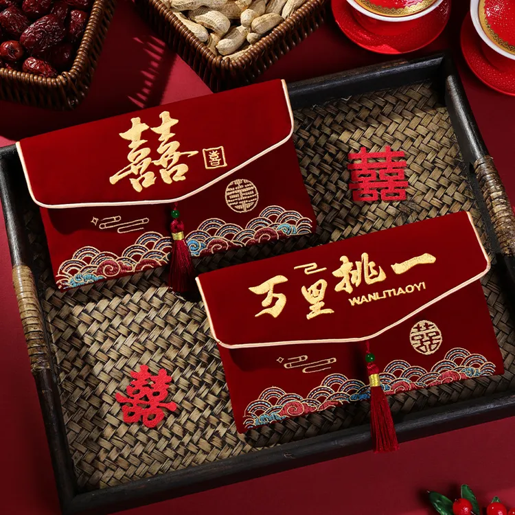 红包袋布艺结婚专用2026新款万元订婚高档刺绣利是封包敬茶改口费