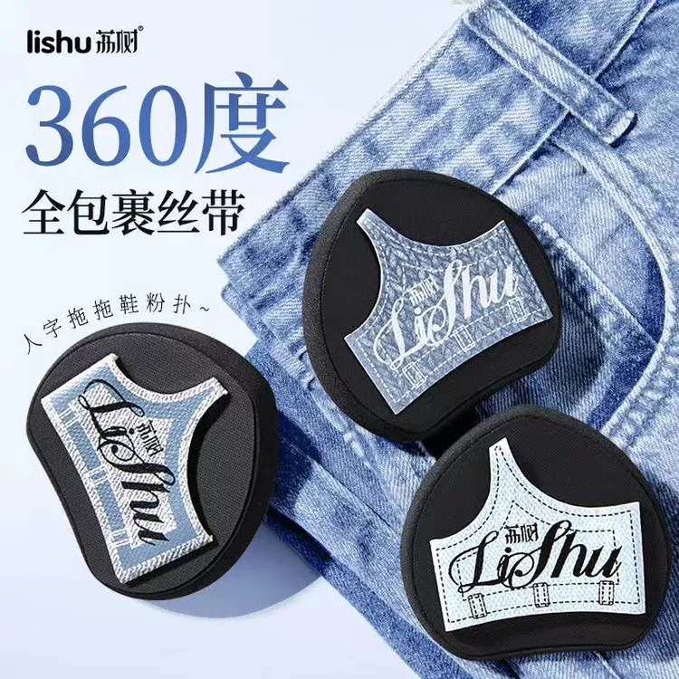 荔树拖鞋粉扑新款推荐化妆师专用定妆无痕不卡粉新手干湿两用LG