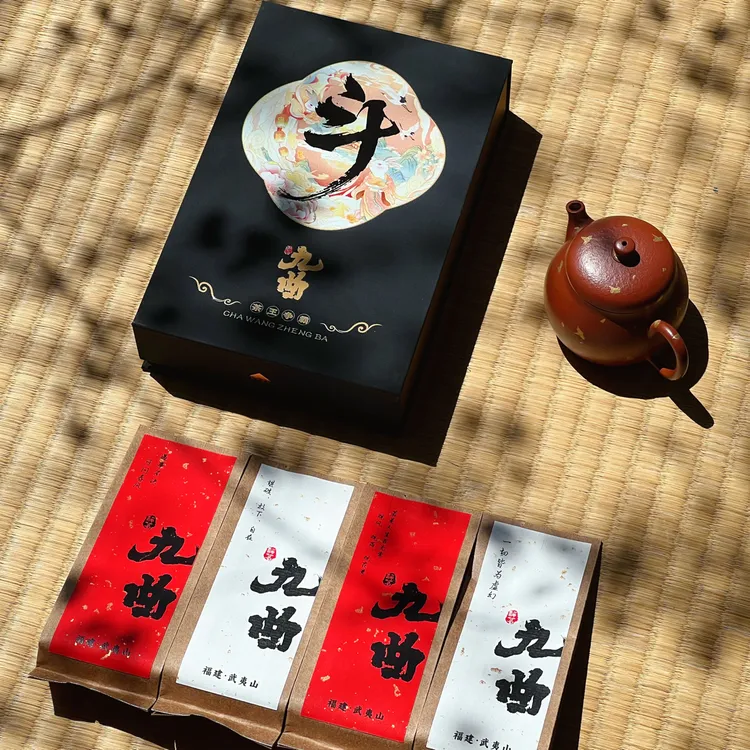 【中秋专享】武夷斗茶礼盒