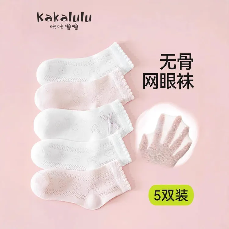 袜子女童春夏薄款儿童白色花边中筒无骨袜2025新款精梳棉宝宝童袜
