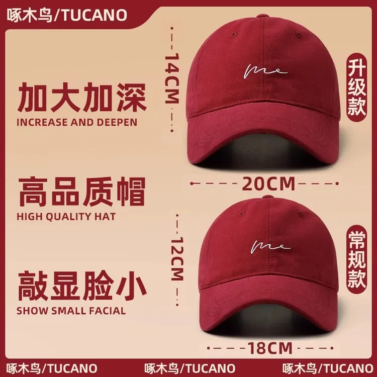 啄木鸟酒红色大头围帽子棒球帽大脸显脸小宽帽檐女加大加深鸭舌帽