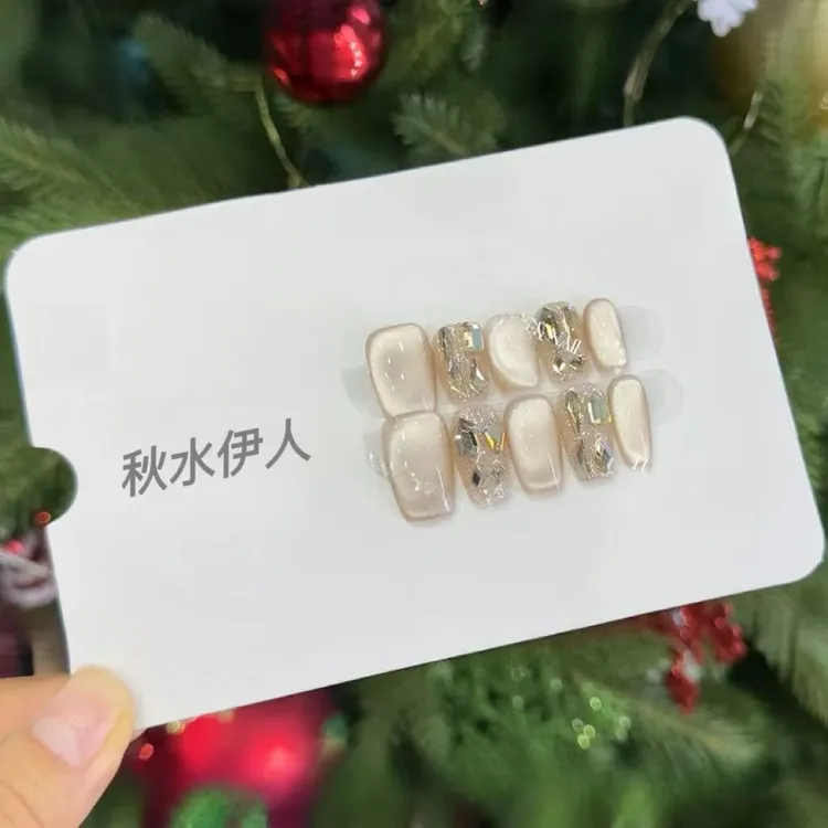 【秋水伊人】茶色渐变猫眼美甲 气质猫眼简约显白高级感手工穿戴甲