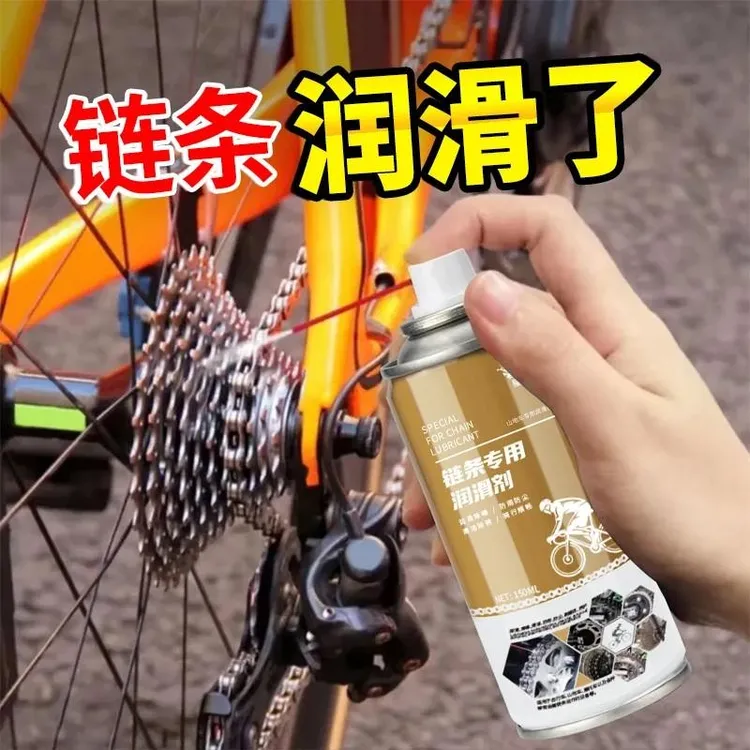 多功能链条油摩托车电动自行车轴承齿轮清洁防锈除异响养护润滑Q1商品图