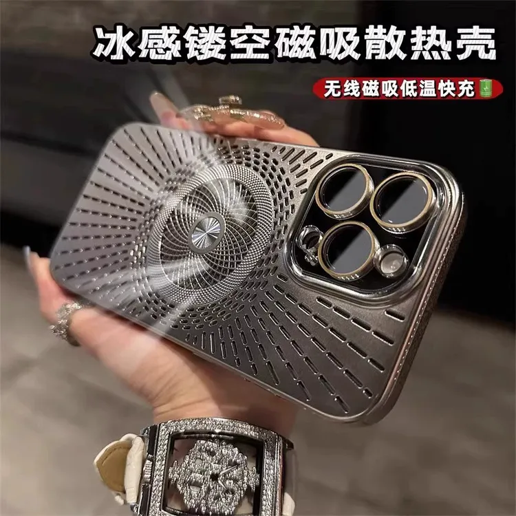 适用苹果16promax镂空散热磁吸手机壳iPhone15镜头膜13磨砂保护套