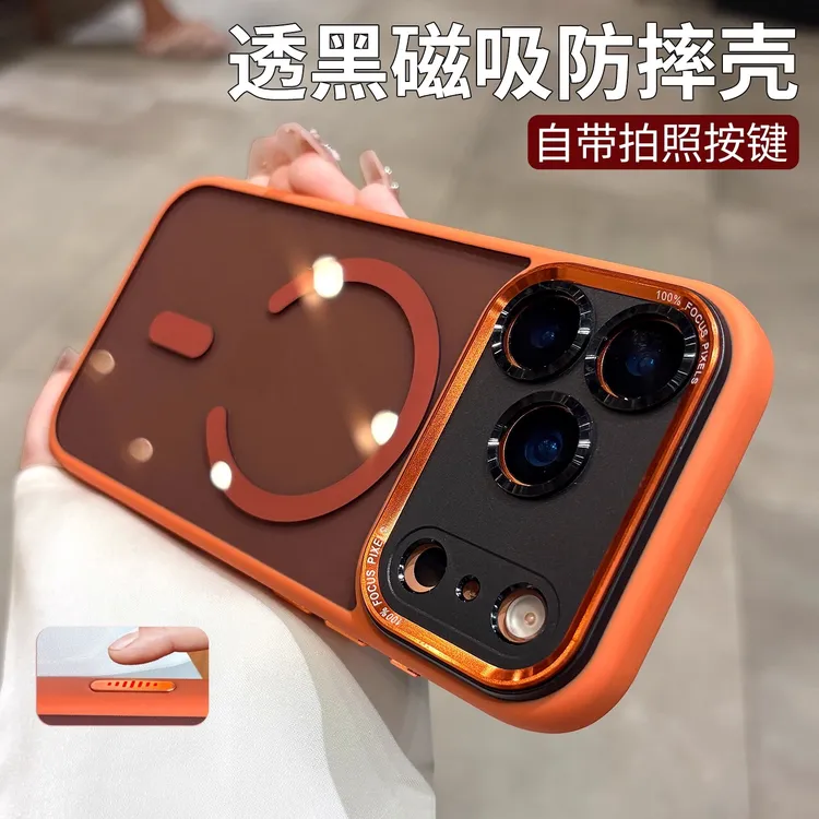 【自带拍照按键】适用于苹果17ProMax手机壳透明磁吸网红男女高级感