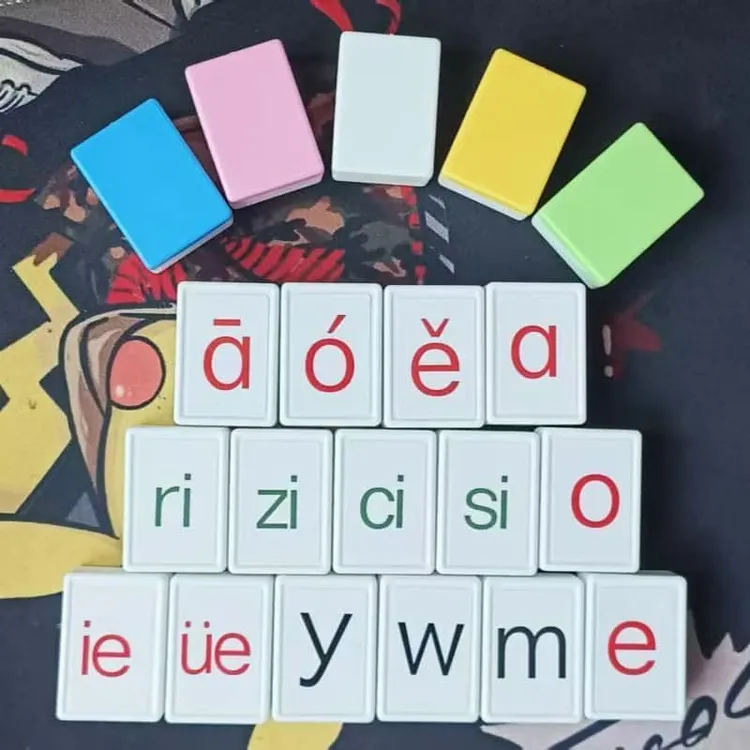 拼音字母麻将学前教育早教益智DIY学习趣味百科知识桌面益智桌游