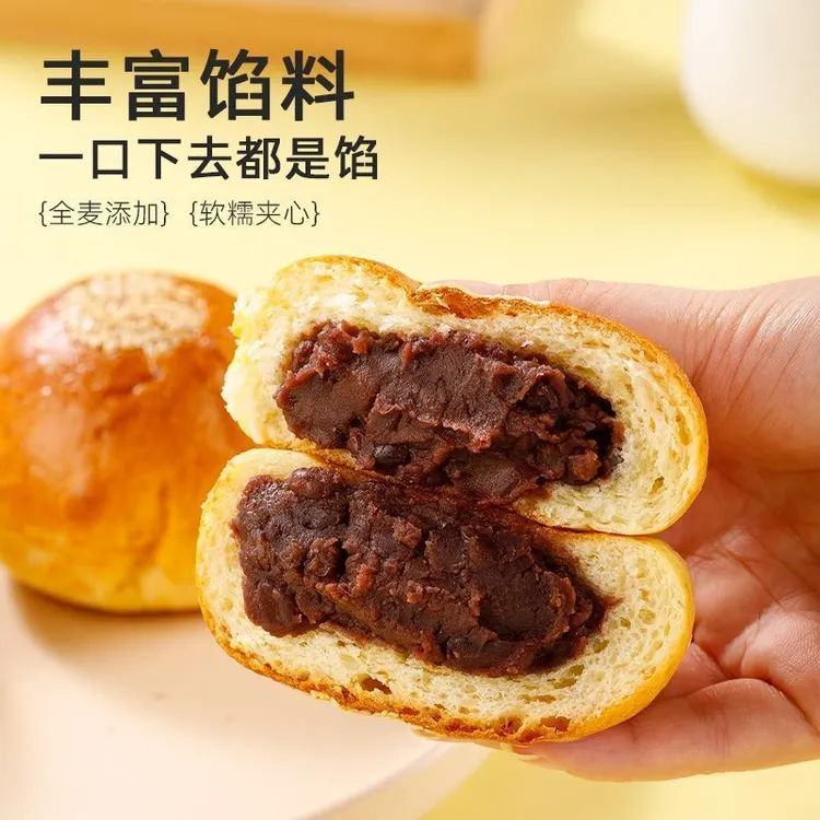 【现货现发】豆沙面包夹心红豆传统糕点学生美味代餐小零食