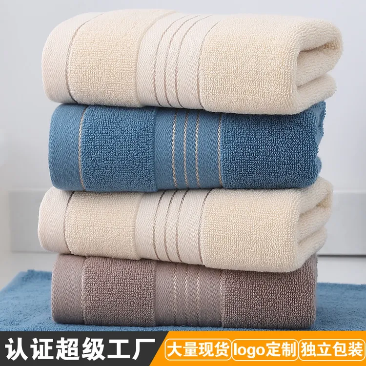 独立包装刺绣高阳纯棉毛巾洗脸全棉加厚家用批发礼品伴手礼酒店