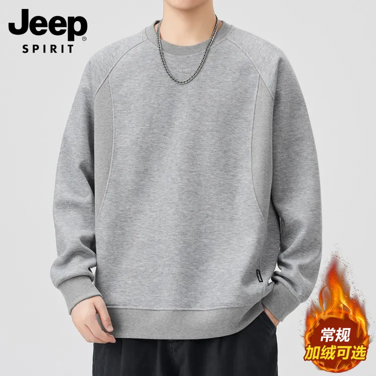 JEEPSPIRIT吉普灰色圆领卫衣男士秋冬新款休闲男款重磅长袖T恤男