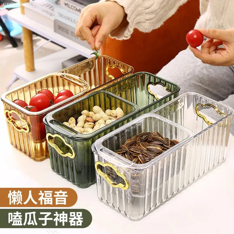 嗑瓜子神器懒人果壳盘一体零食盘双层沥水休闲果盘桌面果皮垃圾盒
