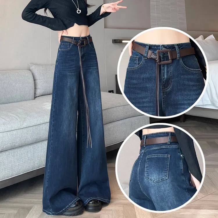 辣妹阔腿牛仔裤女不吸腿2025年秋季梨型微胖收胯高腰大喇叭拖地裤