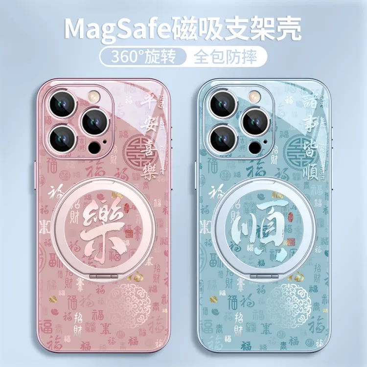 百福顺乐适用华为pura80手机壳苹果17/小米15磁吸支架mate70全包