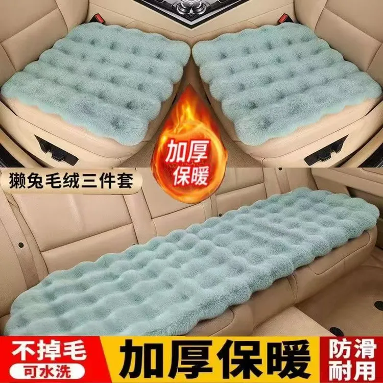 新款冬季加厚泡泡绒汽车坐垫防滑保暖通用三件套免捆绑毛毛座椅垫