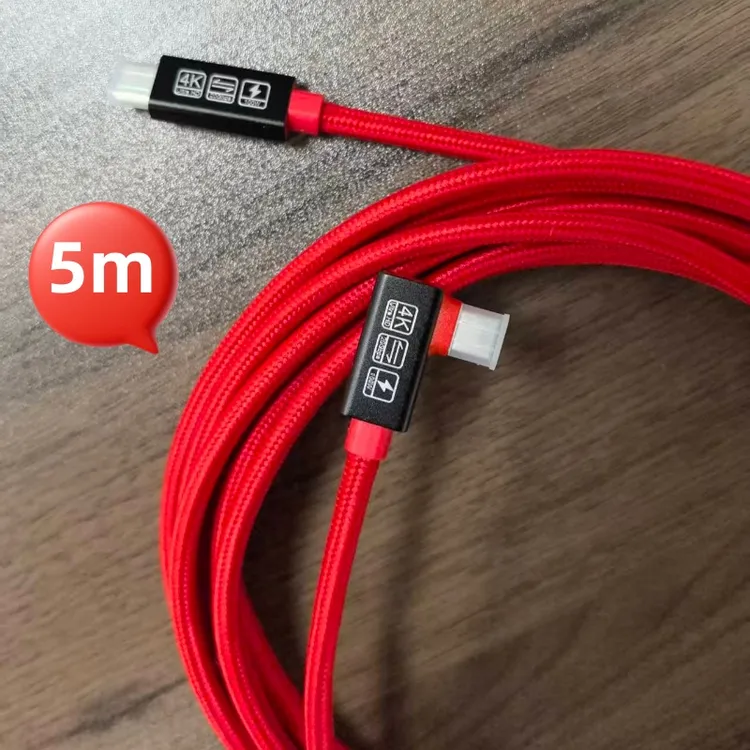 5米USB3.2全功能数据线TYPE-C双头视频线通用笔记本手机投屏