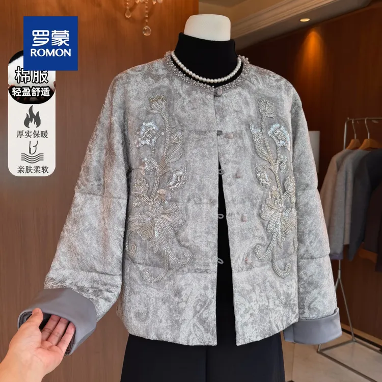 罗蒙妈妈冬装2025新款洋气轻奢气质中老年女装休闲时尚棉服厚外套