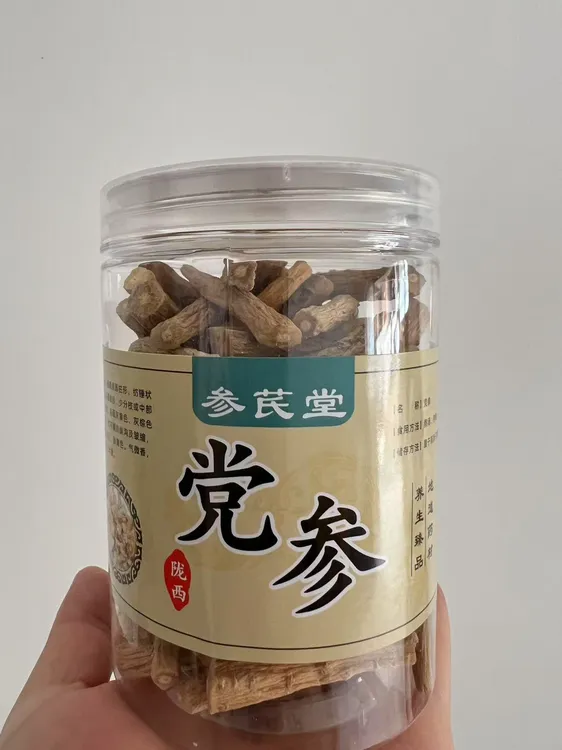 甘肃党参正品大段条干货可用于元气四宝茶原料