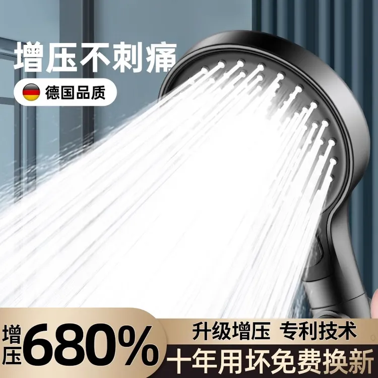 增压淋浴头洗澡加压大出水量洗澡淋雨莲蓬头过滤花洒喷头软管