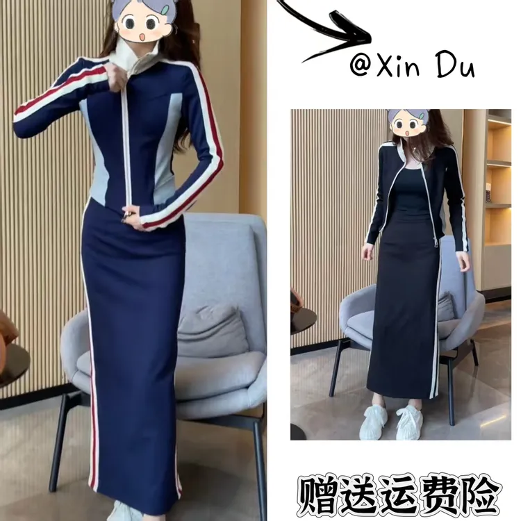 2025秋季新款时尚显瘦气质女士网红洋气两件套百搭款D22280