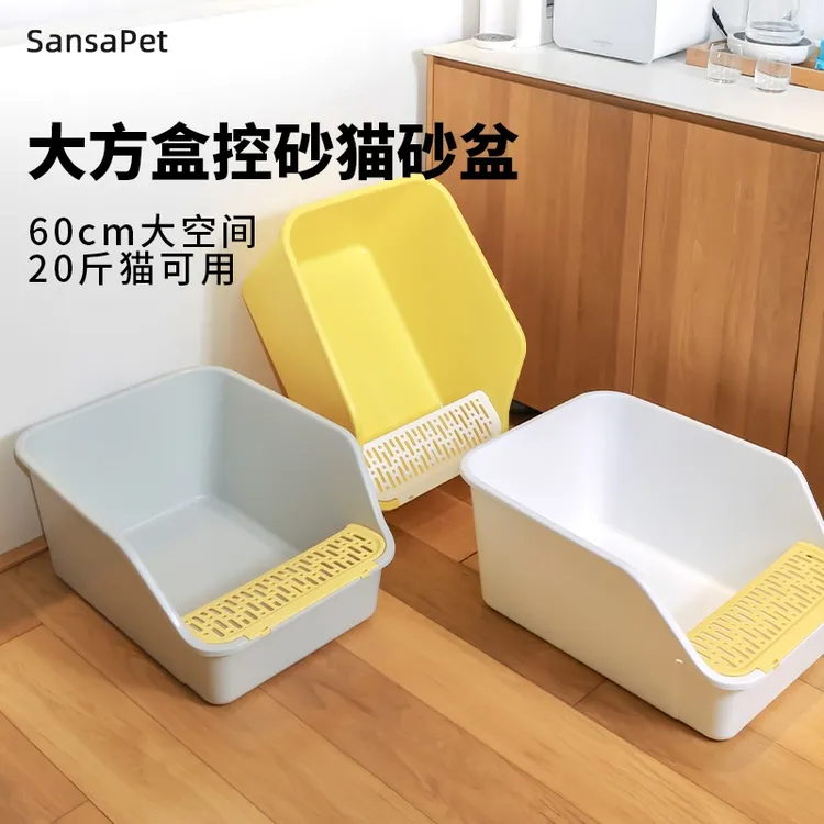 【XXL大方盒】桑桑家巨无霸超大号猫砂盆20斤多猫防溅大容量60cm